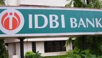 IDBI Bank: Fixed Deposit പലിശ നിരക്ക് പുതുക്കി  IDBI ബാങ്ക്, അറിയാം പുതിയ നിരക്ക് 