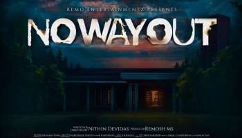 NoWayOut : രമേഷ് പിഷാരടിയുടെ സർവൈവൽ ത്രില്ലർ നോ വേ ഔട്ടിന്റെ ടൈറ്റിൽ പോസ്റ്റർ പുറത്ത് വിട്ടു