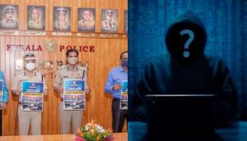 Online Fraudulent : ഓൺലൈൻ തട്ടിപ്പ് പരാതിപ്പെടാൻ പൊലീസ് സ്റ്റേഷനിൽ നേരിട്ട് പോകേണ്ട, ഈ ടോൾ ഫ്രീ നമ്പറിൽ വിളിച്ചാൽ മതി