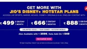 Disney+ Hotstar ന്റെ സബ്‌സ്‌ക്രിപ്ഷൻ സൗജന്യമായി നൽകി കൊണ്ട് ജിയോയുടെ പുതിയ പ്രീപെയ്‌ഡ്‌ പ്ലാനുകൾ എത്തി