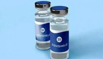 താപനില ക്രമീകരിച്ചതിൽ വീഴ്ച; 800 ഡോസ് Covishield vaccine ഉപയോഗശൂന്യമായി; അന്വേഷണം ആരംഭിച്ച് ആരോ​ഗ്യവകുപ്പ്