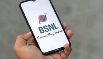 BSNL ഉപഭോക്താക്കൾക്ക് ഞെട്ടിക്കുന്ന വാർത്ത! പോപ്പുലർ പ്ലാൻ കമ്പനി നിർത്തി 