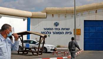 Israel prison: ഇസ്രയേലിലെ അതീവ സുരക്ഷയുള്ള ജയിലിൽ നിന്ന് ആറ് പലസ്തീൻ തടവുകാർ രക്ഷപ്പെട്ടു