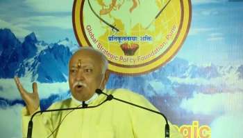 RSS Chief Mohan Bhagwat: ഇന്ത്യയില്‍ താമസിക്കുന്ന  ഹിന്ദുക്കളുടെയും മുസ്ലീങ്ങളുടെയും പൂർവ്വികർ  ഒന്ന്, ഭിന്നിപ്പിച്ചത് ബ്രിട്ടീഷുകാര്‍;  മോഹൻ ഭാഗവത്