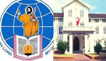 Syro Malabar sabha Controversy: തൃശ്ശൂരിലും എതിർപ്പ്, സിനഡ് തീരുമാനത്തിനെതിരെ അപ്പീൽ നൽകണമെന്ന് വൈദീകർ,ബിഷപ്പിനെ കണ്ട് ആവശ്യം ഉന്നയിച്ചു