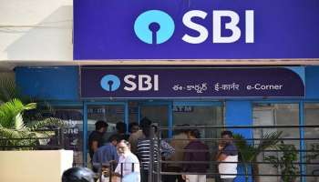 SBI Account Benefits..!! SBIയില്‍ അക്കൗണ്ട് ഉണ്ടോ? എങ്കില്‍ ലഭിക്കും ഈ ആനുകൂല്യങ്ങള്‍