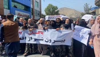 Anti-Pak Protests In Kabul: &#039;പാകിസ്ഥാൻ തുലയട്ടെ&#039; കാബൂളിൽ പ്രതിഷേധവുമായി ജനങ്ങൾ; വെടിയുതിർത്ത് താലിബാൻ