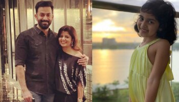 Prithviraj&#039;s Daughter birthday: അലംകൃതയ്ക്ക് ഏഴാം പിറന്നാൾ, മകളുടെ ചിത്രം പങ്കുവച്ച് പൃഥ്വിരാജും സുപ്രിയയും