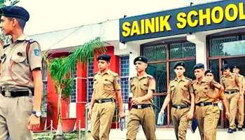 Sainik School Kazhakootam|കേരളത്തിൽ നിന്നടക്കം 10 പെൺകുട്ടികൾ, കഴക്കൂട്ടം സൈനീക സ്കൂളിലെ ആദ്യ ഗേൾസ് ബാച്ച്