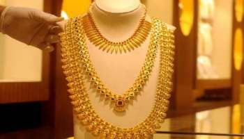 Gold Rate on September 09 in Kerala: സ്വര്‍ണവില കുറയുന്നു,  ഇന്ന് കുറഞ്ഞത്‌ പവന് 80 രൂപ