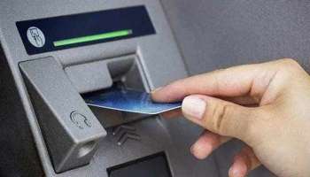 Unlimited Free ATM: ഈ ബാങ്കില്‍ പണമിടപാടുകള്‍ തികച്ചും സൗജന്യം ..!! ഏതാണ് ആ  ബാങ്ക് എന്നറിയാമോ?   
