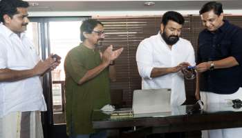 Mohanlal: നവീകരിച്ച ടൂറിസം മൊബൈൽ ആപ്പ് മോഹൻലാൽ ഉദ്ഘാടനം ചെയ്തു- ചിത്രങ്ങൾ