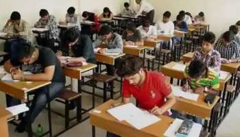 NEET Exam: മെഡിക്കൽ  പ്രവേശനത്തിനുള്ള നീറ്റ് പരീക്ഷ ഇന്ന്; സംസ്ഥാനത്ത് 12 കേന്ദ്രങ്ങൾ 