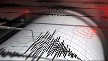Earthquake: ജമ്മു-കശ്മീരിൽ  ഭൂചലനം; റിക്ടർ സ്‌കെയിലിൽ രേഖപ്പെടുത്തിയത് 4.2 തീവ്രത