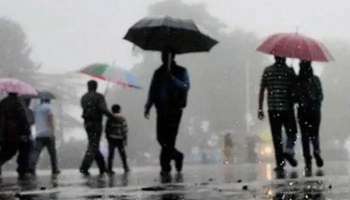 Kerala Rain Alert: ന്യൂനമർദം അതിതീവ്ര ന്യൂനമർദ്ദമായി; സംസ്ഥാനത്ത് 8 ജില്ലകളിൽ Yellow Alert