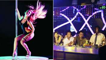 China: ശവസംസ്കാര സമയത്ത് strip dance, കാരണം വിചിത്രം!