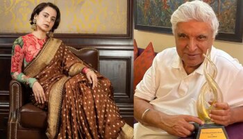 Javed Akhtar defamation case; ഹാജരായില്ലെങ്കില്‍ കങ്കണയ്ക്കെതിരേ വാറന്റെന്ന് കോടതി