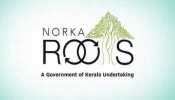 NORKA Roots Qatar Recruitment : നോർക്ക് വിദേശ റിക്രൂട്ട്മെന്റ് അപേക്ഷകള്‍ സമര്‍പ്പിക്കേണ്ടത് ഔദ്യോഗിക വെബ് സൈറ്റിലൂടെ മാത്രം