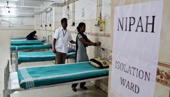 Nipah Virus Mangluru: ഭീതിയൊഴിഞ്ഞു, കര്‍ണാടകയില്‍ നിപ വൈറസ് സംശയിച്ച വ്യക്തിയുടെ   പരിശോധനാഫലം നെഗറ്റീവ് 