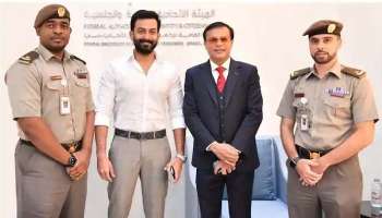 Prithviraj UAE Golden VISA: ഗോള്‍ഡിലെത്തും മുമ്പേ ഗോള്‍ഡന്‍ വിസ..!! പൃഥ്വിരാജിനും യുഎഇ ഗോള്‍ഡന്‍  വിസ 