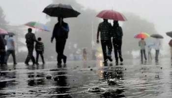 Kerala Rain Alert: ന്യൂനമർദ്ദം ശക്തിപ്രാപിച്ചു; പത്ത് ജില്ലകളിൽ ഒറ്റപ്പെട്ട മഴയ്‌ക്ക് സാധ്യത