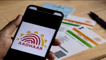 Online Aadhaar Card: വീട്ടിൽ ഇരുന്നുകൊണ്ട് നേടാം വർണ്ണാഭമായ ആധാർ കാർഡ്, ആധാർ എത്ര തരം? അറിയാം വിശദമായി