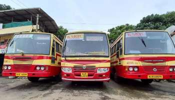 KSRTC : കെഎസ്ആർടിസി പൂർണതോതിൽ സർവീസുകൾ പുനരാരംഭിക്കാൻ ഒരുങ്ങുന്നു