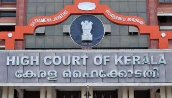 Kerala High Court :  കോടതി ഉത്തരവ് ലംഘിച്ച് ദമ്പതികളെ അറസ്റ്റ് ചെയ്യാൻ ശ്രമം; എഴുകോൺ സിഐയ്‌ക്കെതിരെ അന്വേഷണത്തിന് ഉത്തരവിട്ട് ഹൈക്കോടതി