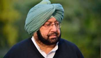 Amarinder Singh : പഞ്ചാബ് മുഖ്യമന്ത്രി അമരീന്ദര്‍ സിങ് ഉടൻ രാജി സമർപ്പിക്കുമെന്ന് മകൻ