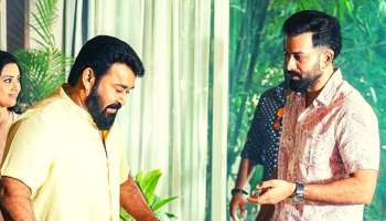 Mohanlal Bro Daddy Set: ലാലേട്ടനും പൃഥ്വിയും ഒരുമിച്ച് എന്താ സംഭവം? ആരാധകർ ചോദിക്കുന്നു