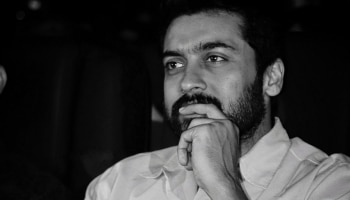 Actor Suriya: ജീവിതത്തേക്കാൾ വലുതല്ല പരീക്ഷ, വീഡിയോ സന്ദേശവുമായി നടൻ സൂര്യ