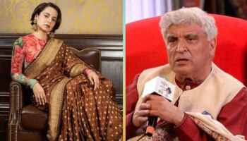 Javed Akhtar defamation case: കോടതിയിൽ നേരിട്ട് ഹാജരായി കങ്കണ