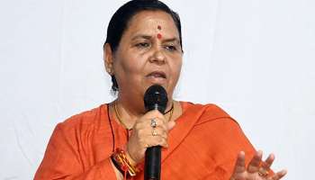 Uma Bharti: &#039;ബ്യൂറോക്രസി  വെറും ചെരുപ്പ് പെറുക്കികള്‍..., വീണ്ടും വിവാദ പരാമര്‍ശവുമായി ഉമാ ഭാരതി