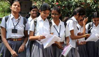 Kerala Plus One Exam: പ്ലസ് വൺ പരീക്ഷയെഴുതാൻ യൂണിഫോം നിർബന്ധമല്ലെന്ന് വിദ്യാഭ്യാസ വകുപ്പ് 