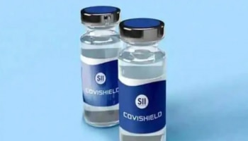 UK approves Covishield: കോവിഷീല്‍ഡിന് അം​ഗീകാരം, അവ്യക്തത ഇന്ത്യയുടെ സര്‍ട്ടിഫിക്കറ്റിലെന്ന് യുകെ