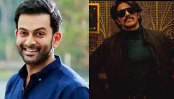 Prithviraj in Kurup : ദുൽഖർ സൽമാന്റെ കുറുപ്പിൽ അതിഥി താരമായി പൃഥ്വിരാജ് എത്തുന്നു