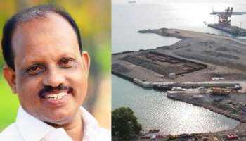 Vizhinjam Port : വിഴിഞ്ഞം തുറമുഖം 2023ൽ തന്നെ കമ്മീഷൻ ചെയ്യുമെന്ന് മന്ത്രി അഹമ്മദ് ദേവർകോവിൽ