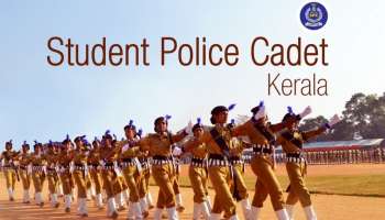 Student Police Cadet| യൂണിഫോമിനൊപ്പം തട്ടം, ഫുൾ സ്ലീവ് ഡ്രസ്സ്- സ്റ്റുഡൻസ് പോലീസ് കേഡറ്റിൻറെ കാര്യത്തിൽ ഇടപെടൽ പറ്റില്ലെന്ന് ഹൈക്കോടതി