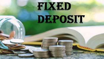 Fixed Deposit: ഒരു ഫിക്സഡ് ഡിപ്പോസിറ്റിന്മേലുള്ള പലിശയോടൊപ്പം ലഭിക്കുന്ന നേട്ടങ്ങളെക്കുറിച്ച് നിങ്ങൾക്ക് അറിയാമോ?