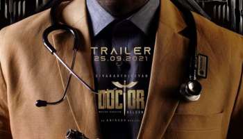 Sivakarthikeyan&#039;s Doctor : വില്ലനോ നായകനോ? ശിവകാർത്തികേയൻ ചിത്രം ഡോക്ടറിന്റെ ട്രെയ്‌ലറെത്തി; ചിത്രം ഒക്ടോബർ 9 ന്