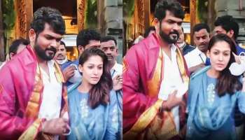 Nayanthara Marriage: നയൻതാരയും വിഘ്നേഷും തിരുപ്പതി ക്ഷേത്രത്തിൽ..!! വിവാഹതിയതി അറിയാന്‍ തിടുക്കം കൂട്ടി ആരാധകര്‍   