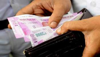 7th Pay Commission: കേന്ദ്ര ജീവനക്കാരുടെ പ്രതിമാസ അടിസ്ഥാന ശമ്പളത്തിൽ വലിയ അപ്‌ഡേറ്റ്, അറിയാം