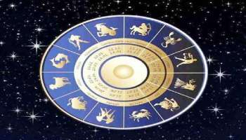 Astrology: ജന്മം കൊണ്ട് ഭാഗ്യം ചെയ്തവരാണ് ഈ 4 രാശിക്കാർ, മറ്റുള്ളവരെ സഹായിക്കുന്നതിലും ഇവർ മുൻപിലാണ്