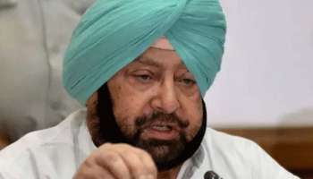 Captain Amarinder Singh: കേന്ദ്ര മന്ത്രി സ്ഥാനം ഉറപ്പിച്ചു..., കോണ്‍ഗ്രസിന്‍റെ അമരത്തുനിന്നും  ക്യാപ്റ്റൻ അമരീന്ദർ സിംഗ് ബിജെപിയിലേയ്ക്ക്...!!