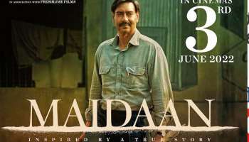 Ajay Devgn’s Maidaan : അജയ് ദേവ്ഗണിന്റെ മൈദാൻ അടുത്ത ജൂൺ 3 ന് തീയേറ്ററുകളിൽ എത്തുന്നു