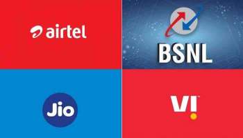 Jio, Airtel, Vi, BSNL Best Recharge Plans: ആകര്‍ഷകമായ  വാര്‍ഷിക പ്ലാനുകളുമായി  ടെലികോം കമ്പനികള്‍,  ഇനി മാസം തോറും  റീ ചാര്‍ജ് ചെയ്യേണ്ട ടെന്‍ഷന്‍ ഇല്ല... 