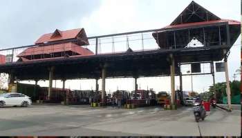 Thiruvallam Toll Plaza : തിരുവല്ലം ടോൾ പ്ലാസ സമരം ഒത്തുതീർപ്പായി 11 കിലോമീറ്റർ ചുറ്റളവിൽ നാട്ടുകാർക്ക് യാത്ര സൗജന്യം