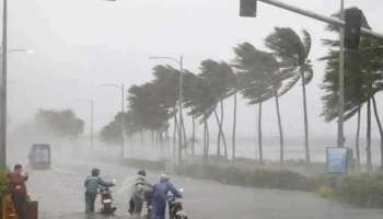 Cyclone Shaheen; Weather Update: വരുന്നു ഷാഹീൻ  ചുഴലിക്കാറ്റ്,  7 സംസ്ഥാനങ്ങള്‍ക്ക് മുന്നറിയിപ്പ്,  3 ദിവസത്തെ ജാഗ്രതാ നിര്‍ദ്ദേശം  