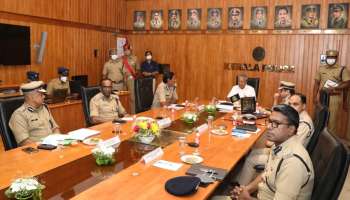 Kerala Police Meeting | പൊ‌ലീസ് സൂക്ഷ്മത പാലിക്കണം, അനാവശ്യ പരിപാടികളിൽ പങ്കെടുക്കരുത്: മുഖ്യമന്ത്രി പിണറായി വിജയൻ