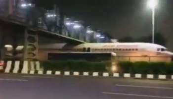 Viral Video: നടുറോഡില്‍ പാലത്തിന് കീഴില്‍ കുടുങ്ങി  Air India വിമാനം...!!  വീഡിയോ വൈറല്‍ 